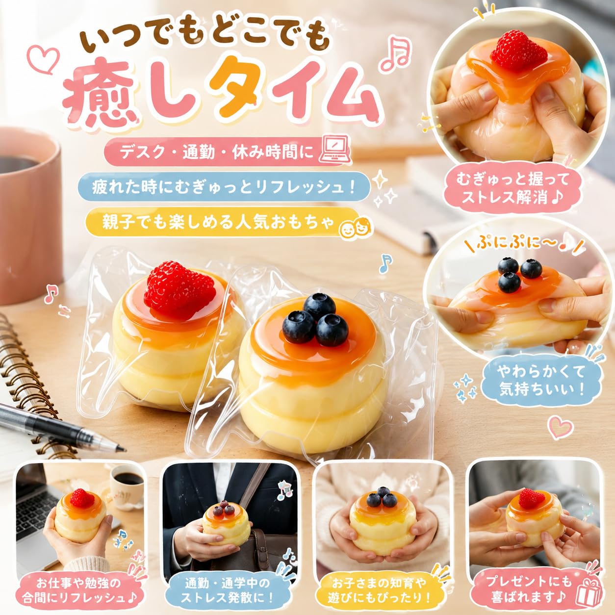 Amazon | H・K スクイーズ すくいーず スフレ 2点セット もちもち