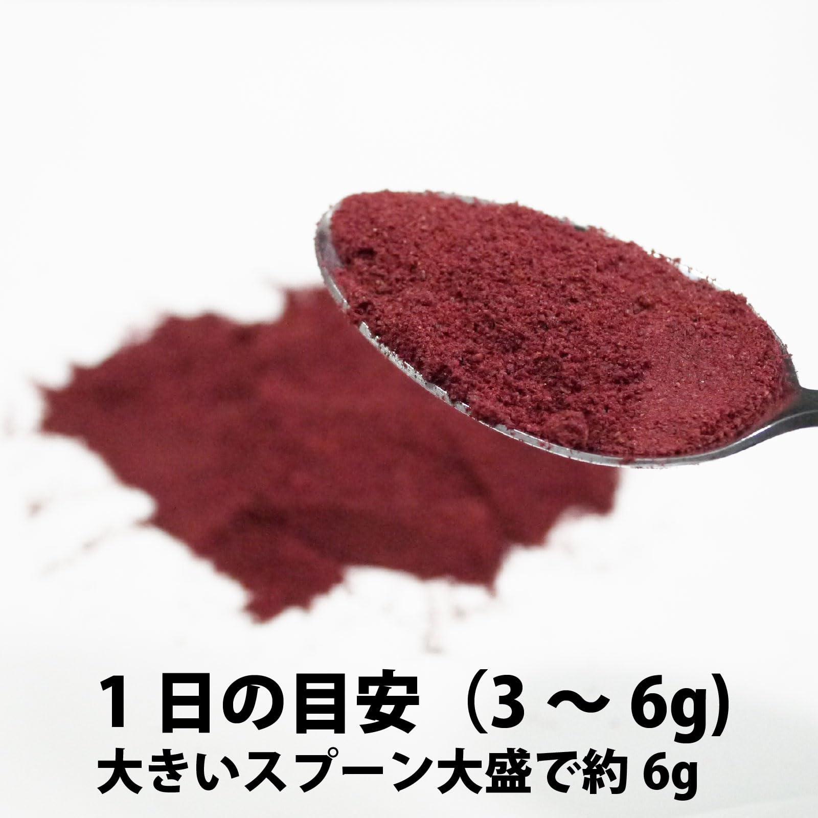 Amazon.co.jp: カシスパウダー 青森県産【農薬不使用】1袋約100g(無