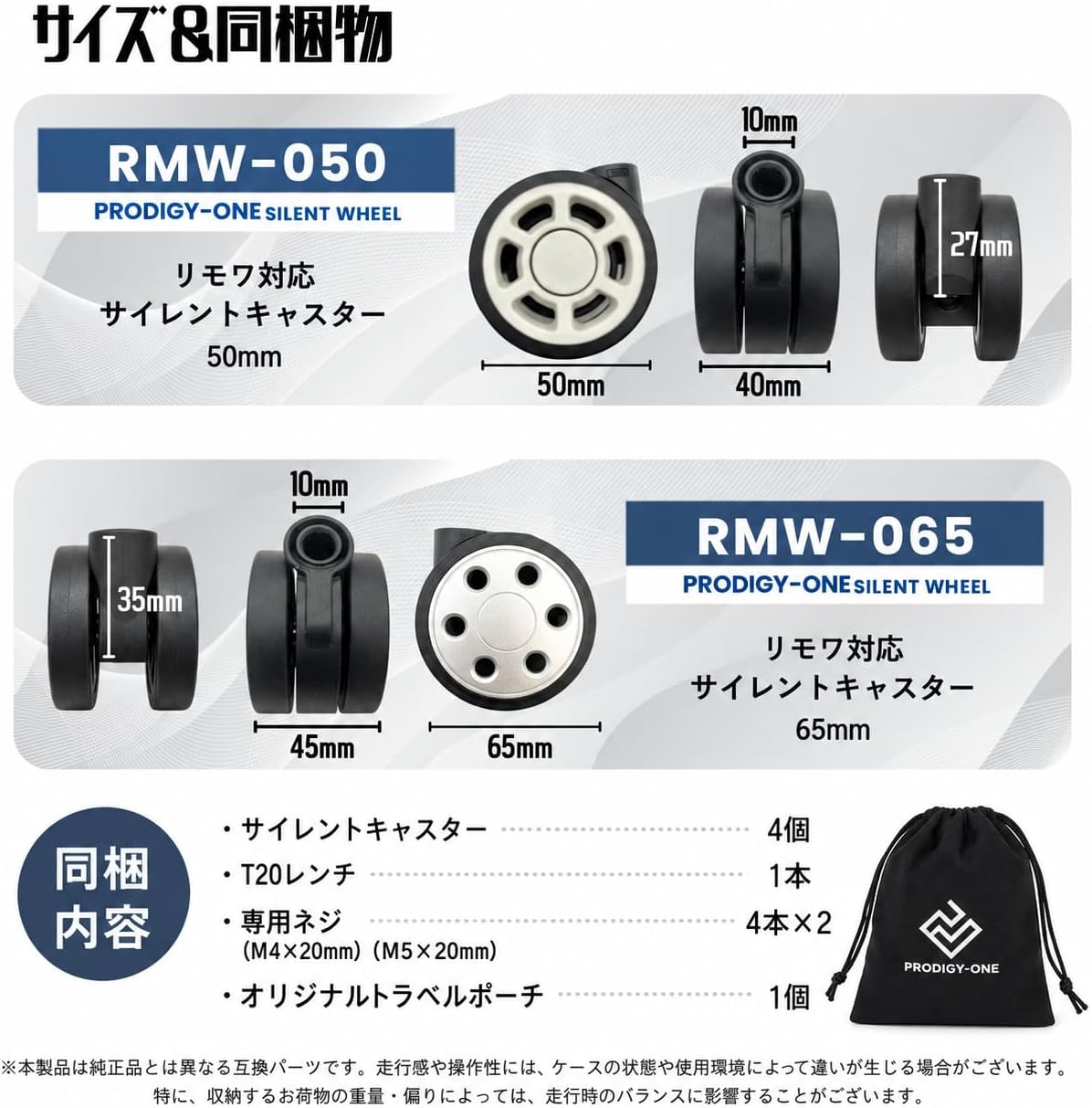 リモワ　RIMOWA 純正　新品 黒キャスター 4個セット Amazon.co.jp: RIMOWA リモワ 互換キャスター 4輪 修理用 専用工具付き