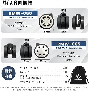 Amazon.co.jp: RIMOWA リモワ 互換キャスター 4輪 修理用 専用工具付き