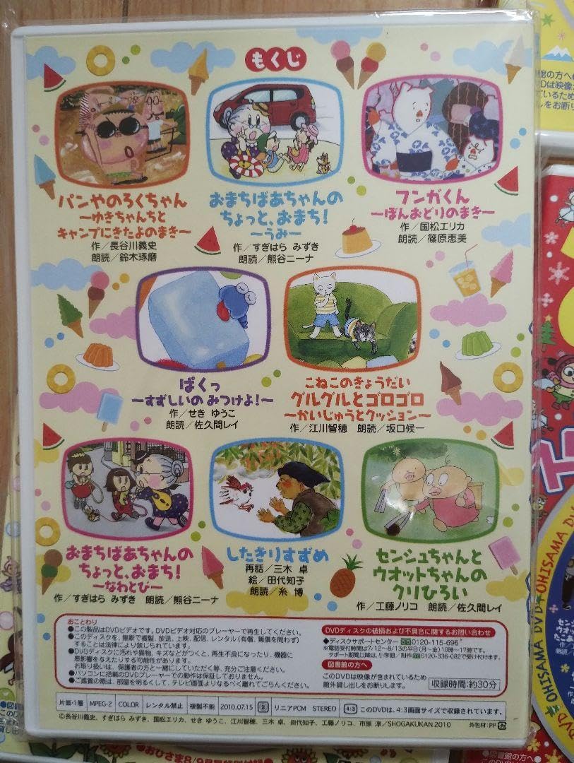 おひさまさんさん品！ おひさまさんさん様専用品！ 【公式通販】