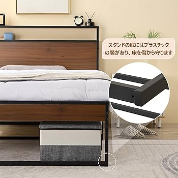 Amazon｜VECELO ベッドフレーム セミダブル 2口コンセント付き