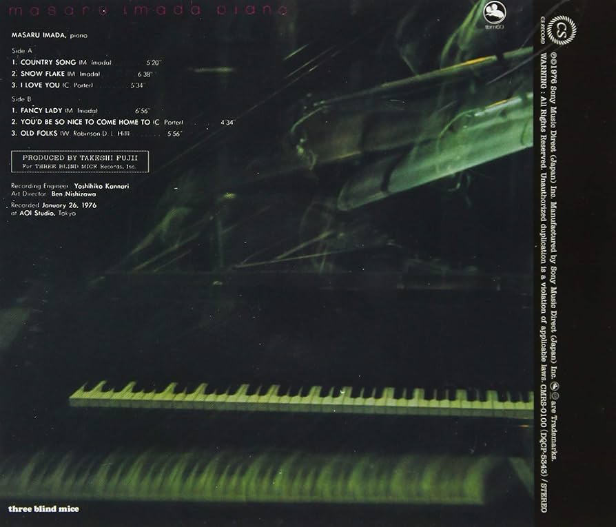 Amazon | ソロ・ピアノ | 今田勝 | J-ジャズ | ミュージック