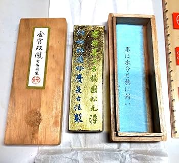 Amazon.co.jp: J040古梅園造 金官双鳳 墨 書道 : 文房具