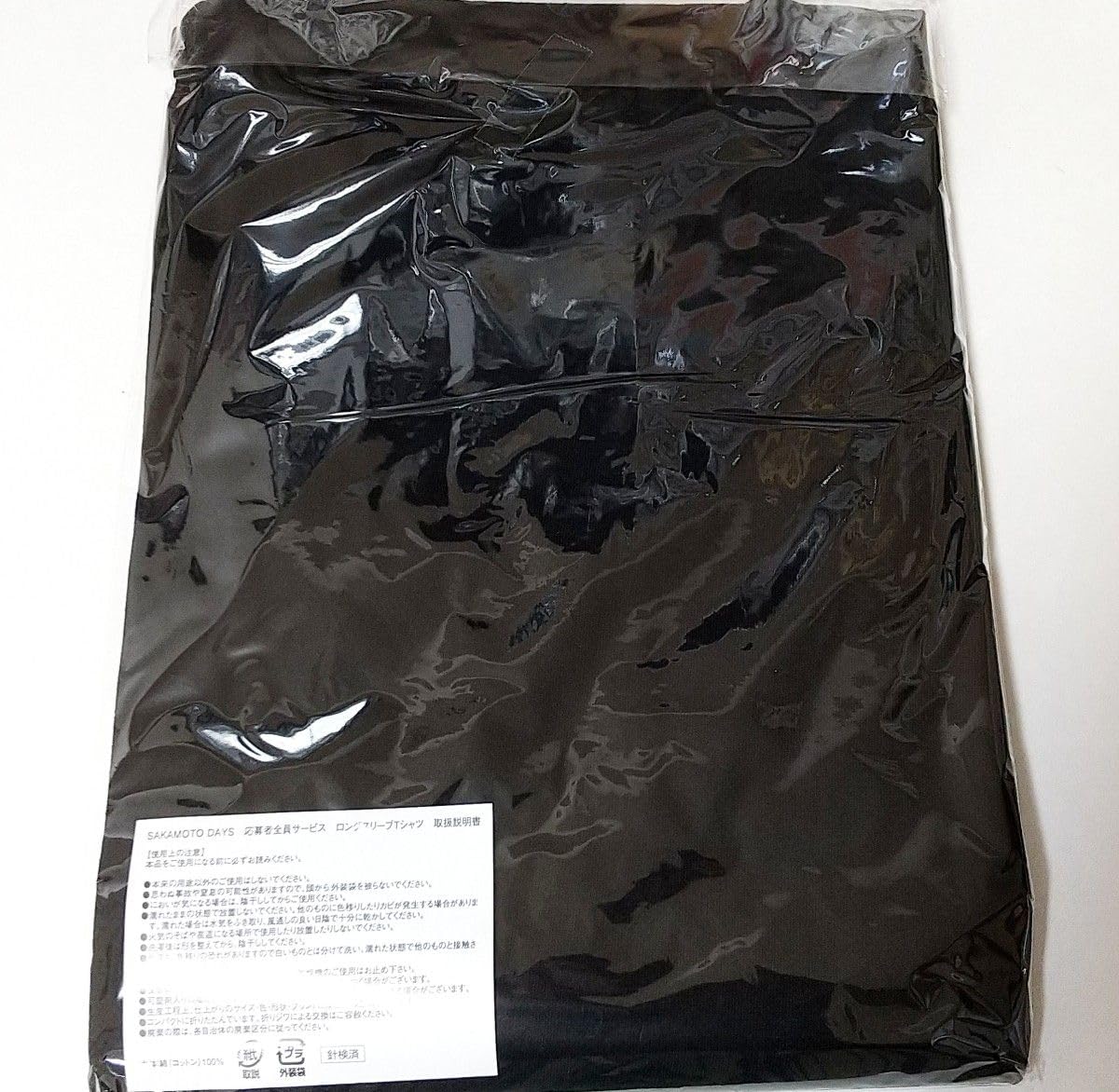 Amazon.co.jp: 南雲 ロングスリーブ Tシャツ XLサイズ 応募者全員 