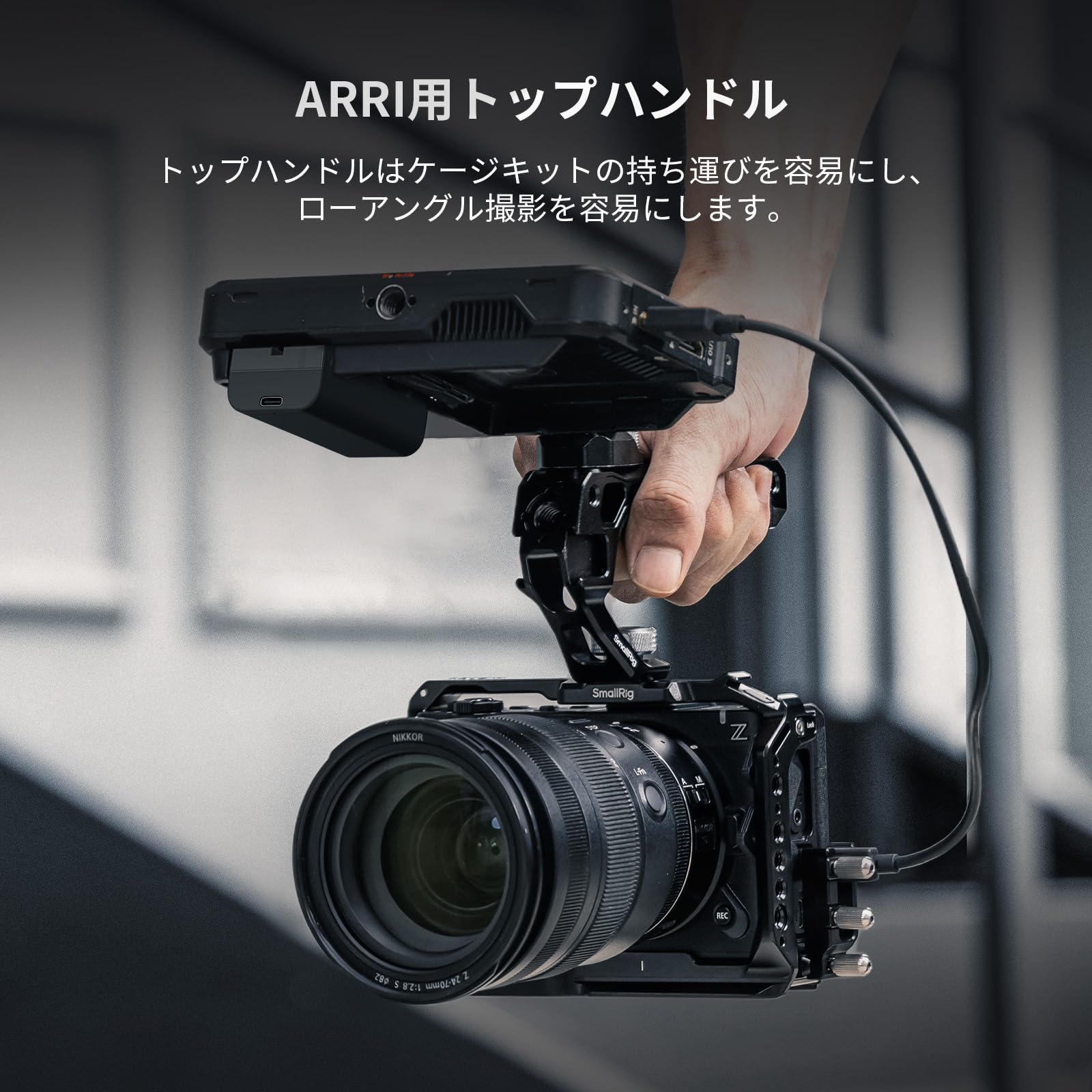 Amazon | SmallRig Nikonに対応 ZR用ケージキット シリコングリップ