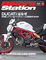 バイカーズステーション Bikers Station」2019年12月号は2019年11月1日発売。 - 株式会社