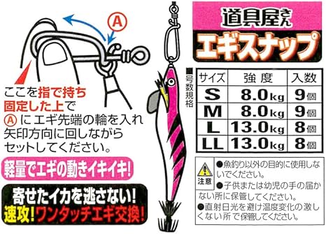 Amazon ささめ針 Sasame エギスナップ L P 403 ささめ針 Sasame スイベル スナップ Amazon ささめ針 Sasame エギスナップ L P 403 ささめ針 Sasame スイベル スナップ