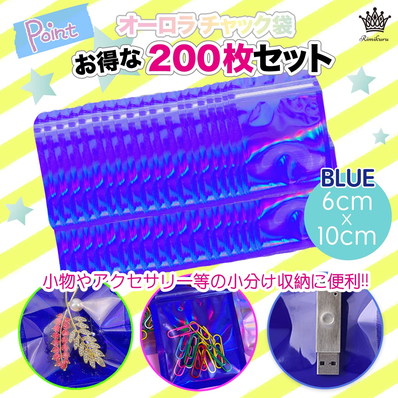 専用様　5袋 槌屋ヤック株式会社