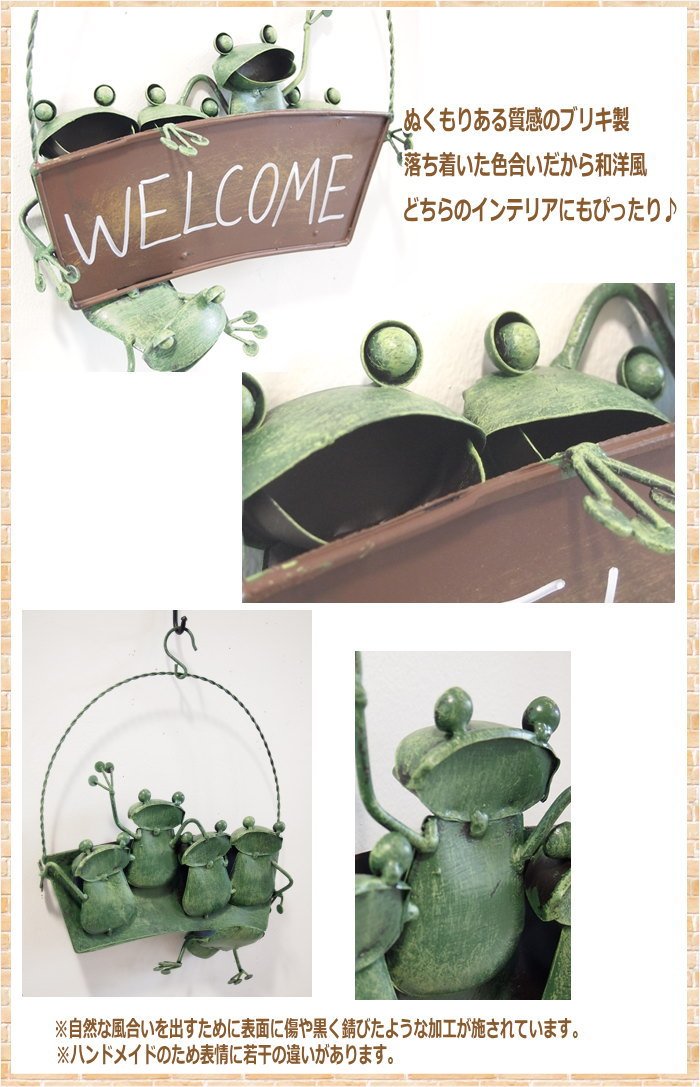 Amazon.co.jp: ガーデンオーナメント ウエルカムプレート カエル