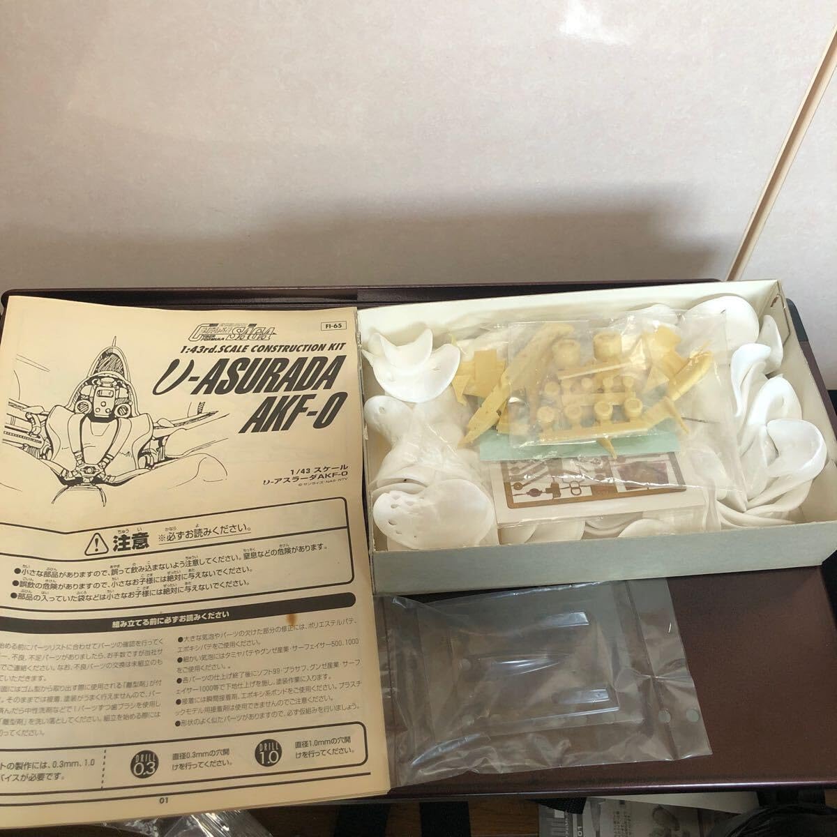 550 未組立 WAVE 1/43 サイバーフォーミュラ νアスラーダ AKF-0 AKF-O