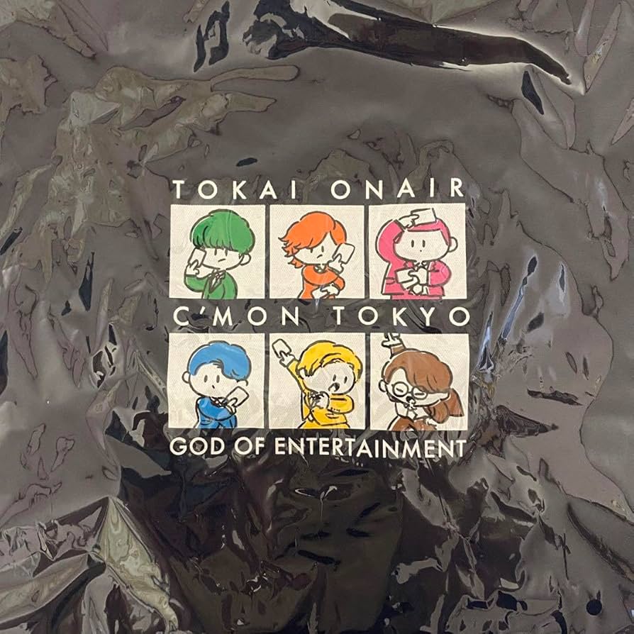 Amazon.co.jp: 東海オンエア GOD OF ENTERTAINMENT トートバッグ