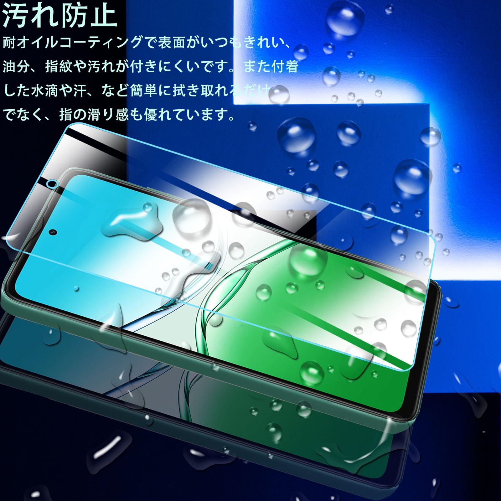 Amazon | 【2+2枚セット】 2枚 対応 oppo A5 5G 2025 専用の ガラス 