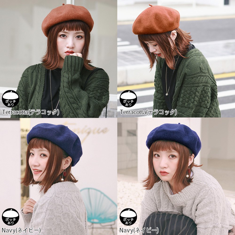 【新品未使用】モワメームモワティエ ベレー帽 NEWERA Mini Logo BERET【一部店舗限定】｜WEGO（ウィゴー