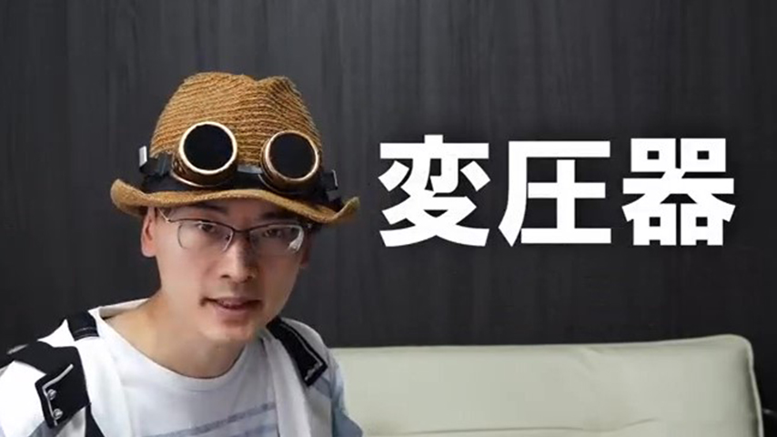 Amazon.co.jp: X-STAR アップグレード 5in1超小型 220Vから100V 変圧器