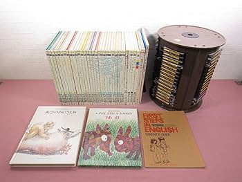 Amazon | 『 ブリタニカ 子ども英語教材 テキストカセットテープセット