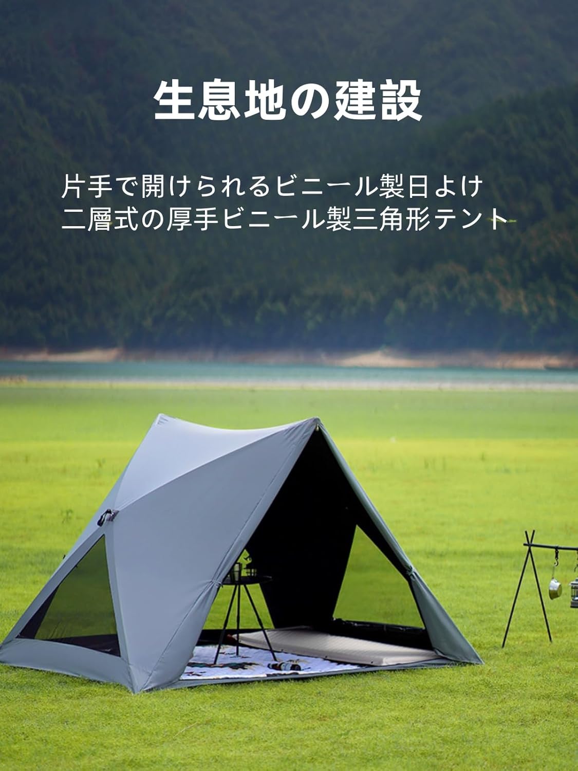ONE TOUCH KANGAROO TENT(S) カンガルーテントS イチオシ！DOD ワンタッチカンガルーテントSレビュー【ONE TOUCH