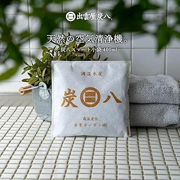 【炭八】調湿木炭 3L 10個＋スマート小袋4個セット 楽天市場】＜カバー付き＞「正規販売代理店」 調湿木炭 炭八