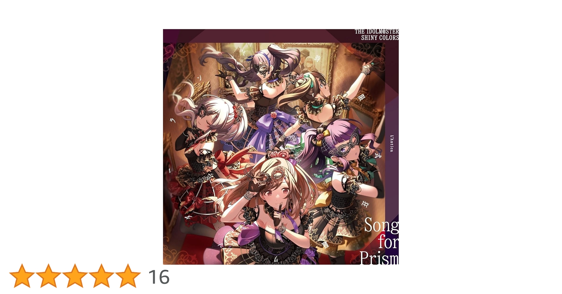 Amazon | THE IDOLM@STER SHINY COLORS Song for Prism 時限式