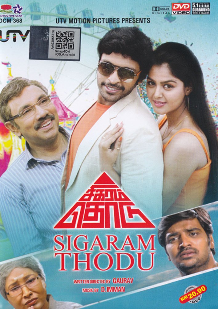Sigaram Thodu Tamil