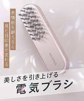 Amazon.co.jp: SALONIA サロニア EMS リフトブラシ ピンク ギフトBOX