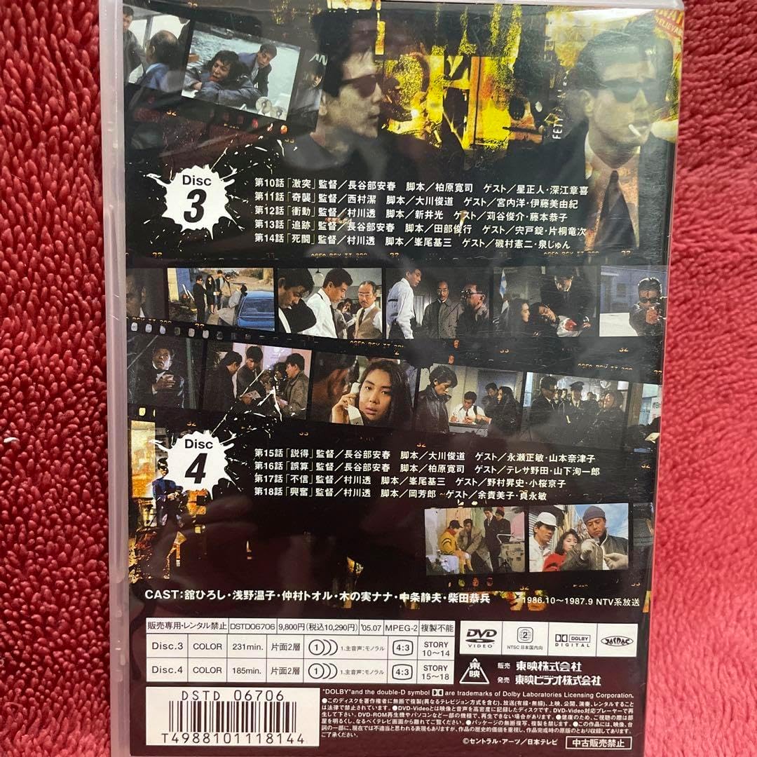 あぶない刑事 VOL.1からVOl.6（ 各2枚） あぶない刑事 DVD Collection