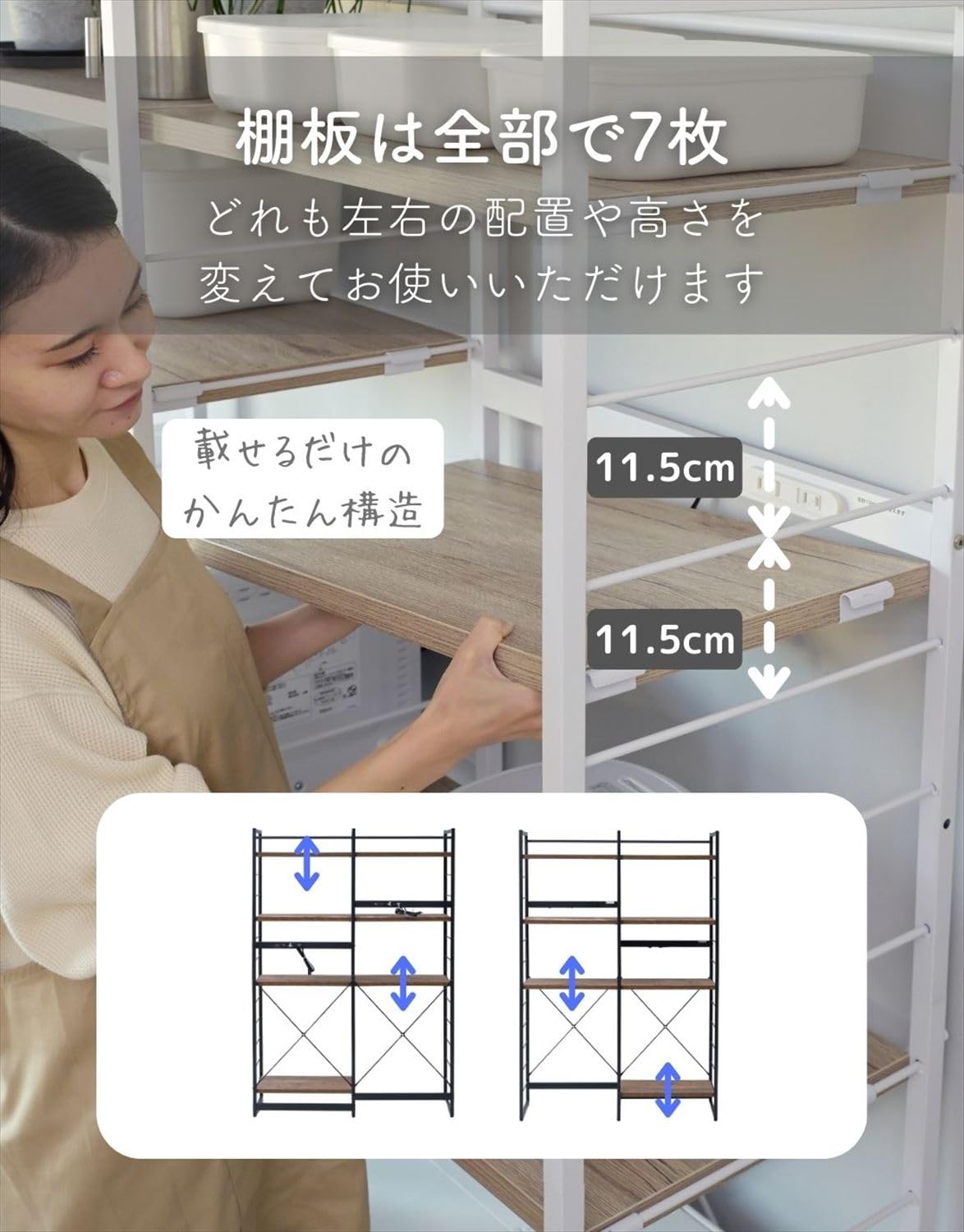 Amazon.co.jp: [山善] キッチンラック コンセント付き 幅116×奥行40×高