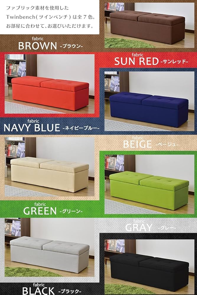 Amazon.co.jp: DORIS ドリス 収納スツール ベンチソファ 幅119