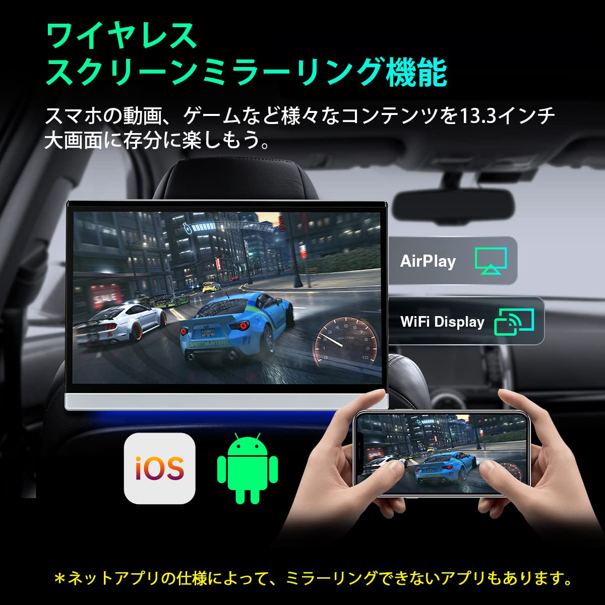 Amazon.co.jp: XTRONS ヘッドレストモニター 13.3インチ大画面 Android 