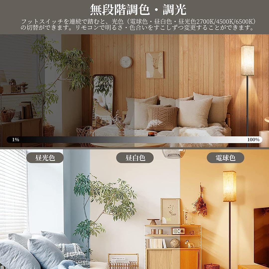 M2445-68-43】 フロアライト LED 間接照明 おしゃれ フロアライト