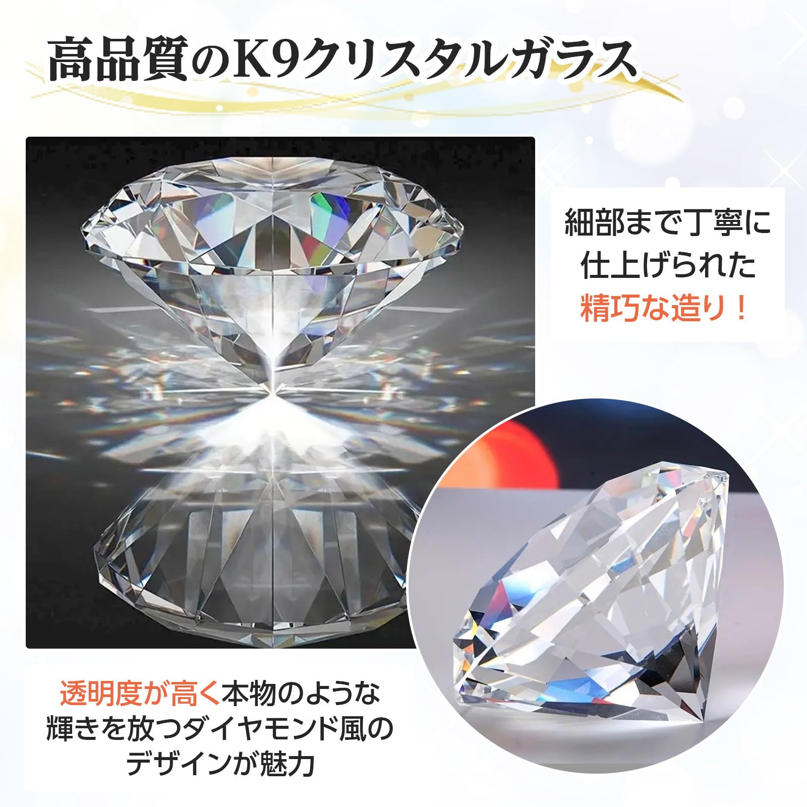 Amazon.co.jp: pikake bay クリスタル ダイヤモンド 水晶 ガラス 台座