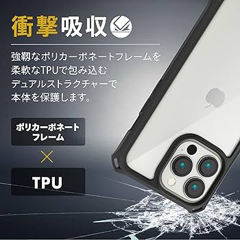 Amazon.co.jp: エレコム iPhone 13 Pro/ハイブリッドケース