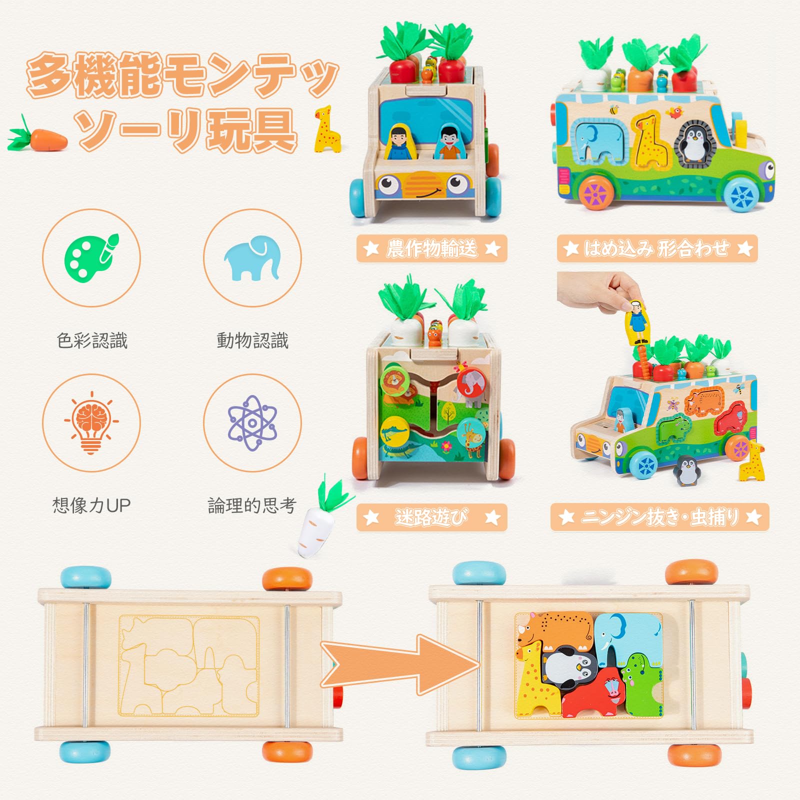 木の知育おもちゃセット　木製７点セット‼️モンテッソーリ Amazon | Wooden Teether 7 in 1 モンテッソーリおもちゃ 木製 知育