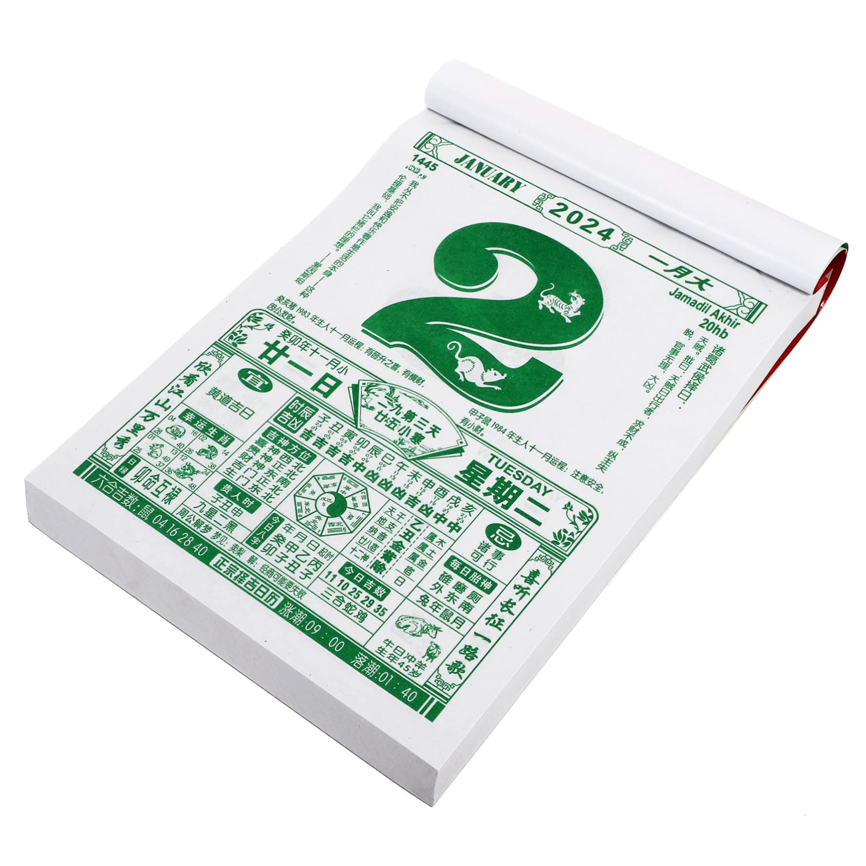 Amazon.com: Operitacx 2024 Tear off Daily Calendar Chinese Daily Calendar Wall Hanging Calendar China Calendar Lunar Year Calendar Monthly Calendar Fengshui Calendar Paper Double Calendar Pendant : Office Products amazon-com-operitacx-2024-tear-off-daily-calendar-chinese-daily-calendar-wall-hanging-calendar-china-calendar-lunar-year-calendar-monthly-calendar-fengshui-calendar-paper-double-calendar-pendant-office-products