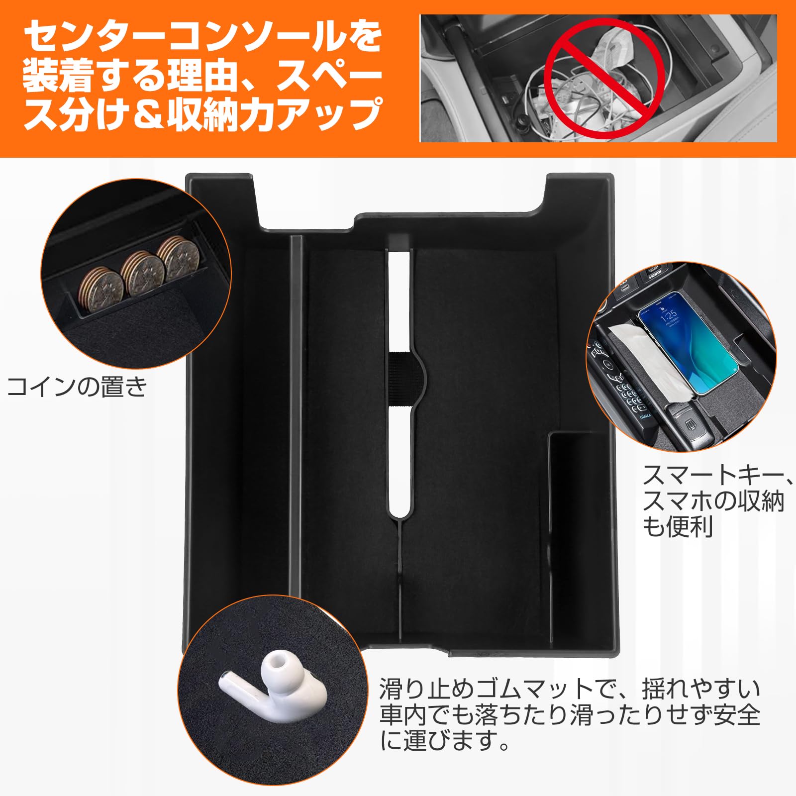 Amazon.co.jp: POWER PANDA センターコンソール トレイ 新型 