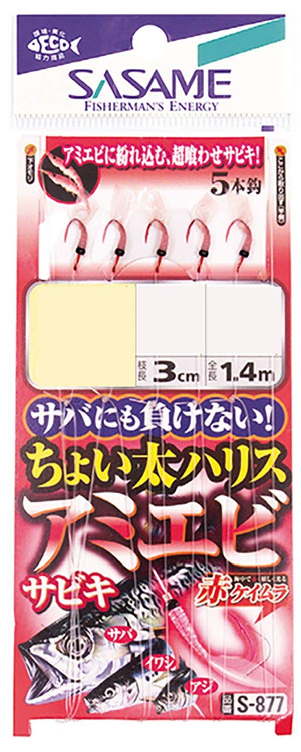 Amazon | ささめ針(SASAME) S-877 ちょい太ハリス・アミエビ