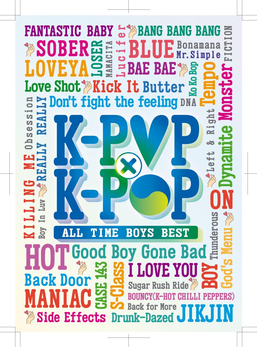 Amazon.co.jp: K-POP DVD！！限定特価！！K-POP×K-POP ALL TIME BOYS
