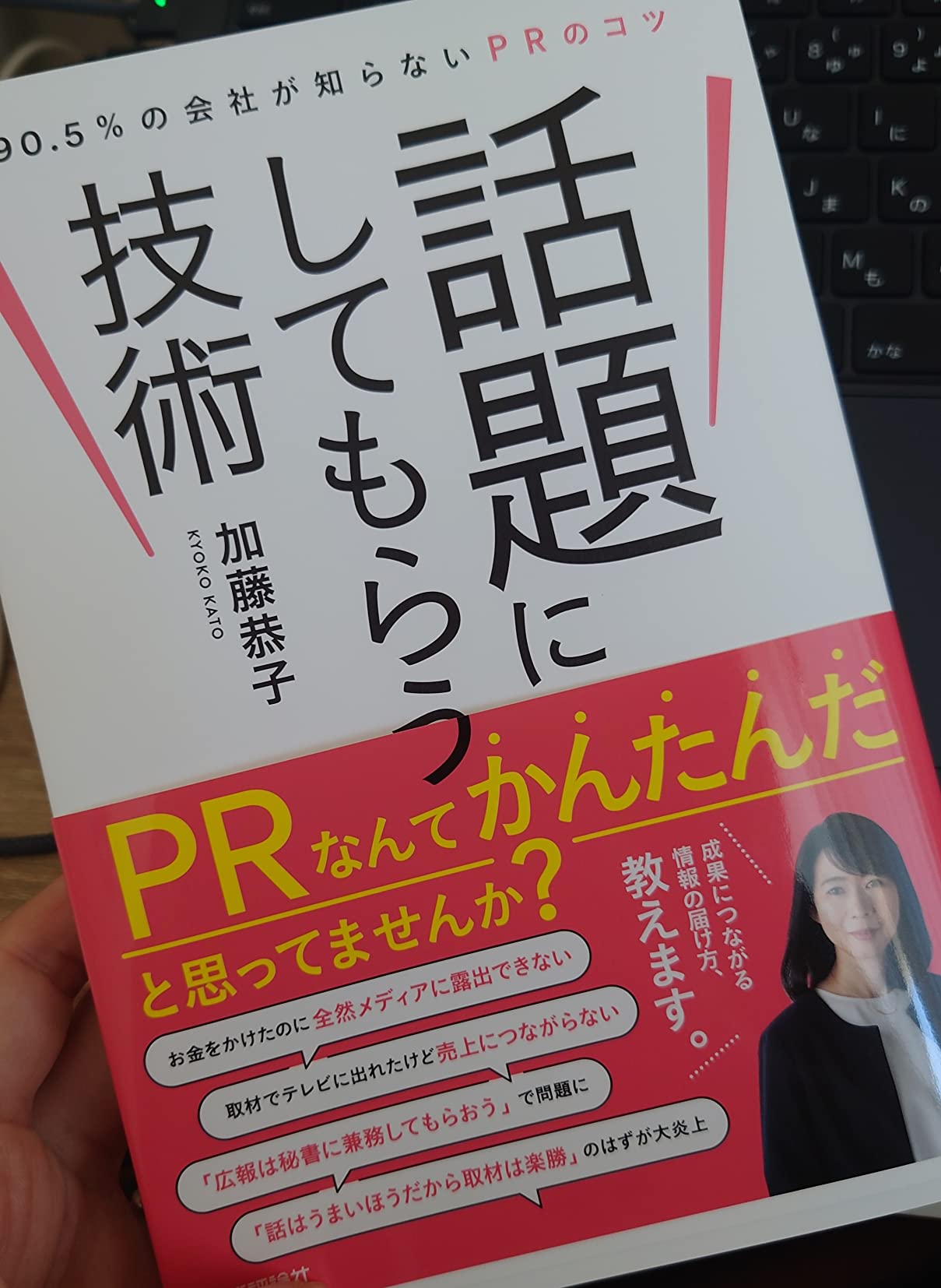 お客様イメージ