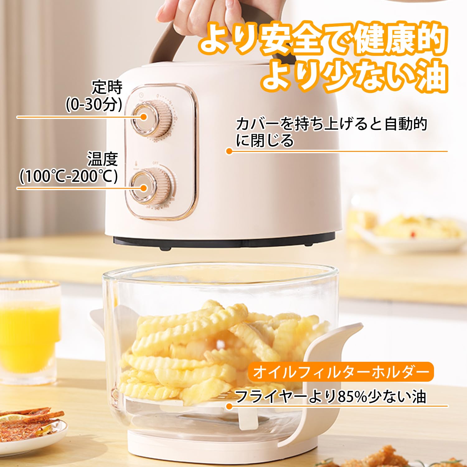 Amazon.co.jp: 「100℃-200℃・360°熱循環」 2.5Lエアフライヤー