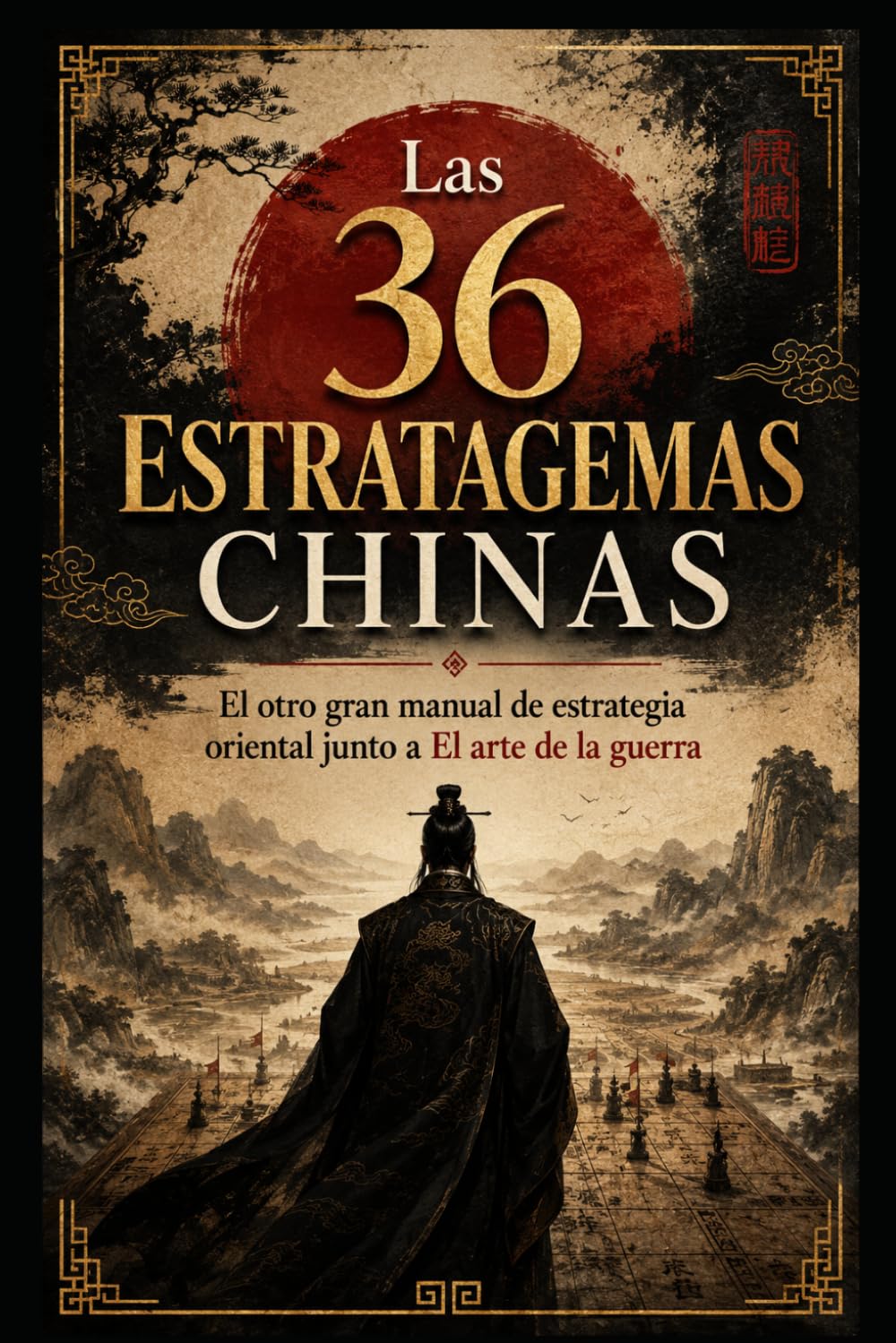 Las 36 Estratagemas Chinas: El otro gran manual de estrategia oriental junto a El arte de la guerra: 1 (Sabiduría Estratégica Oriental)