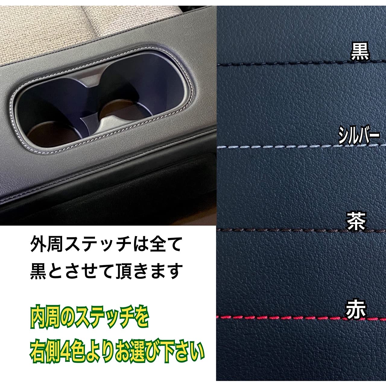 Amazon | ヤリスクロス Z/G グレード専用 リアセンターアームレスト