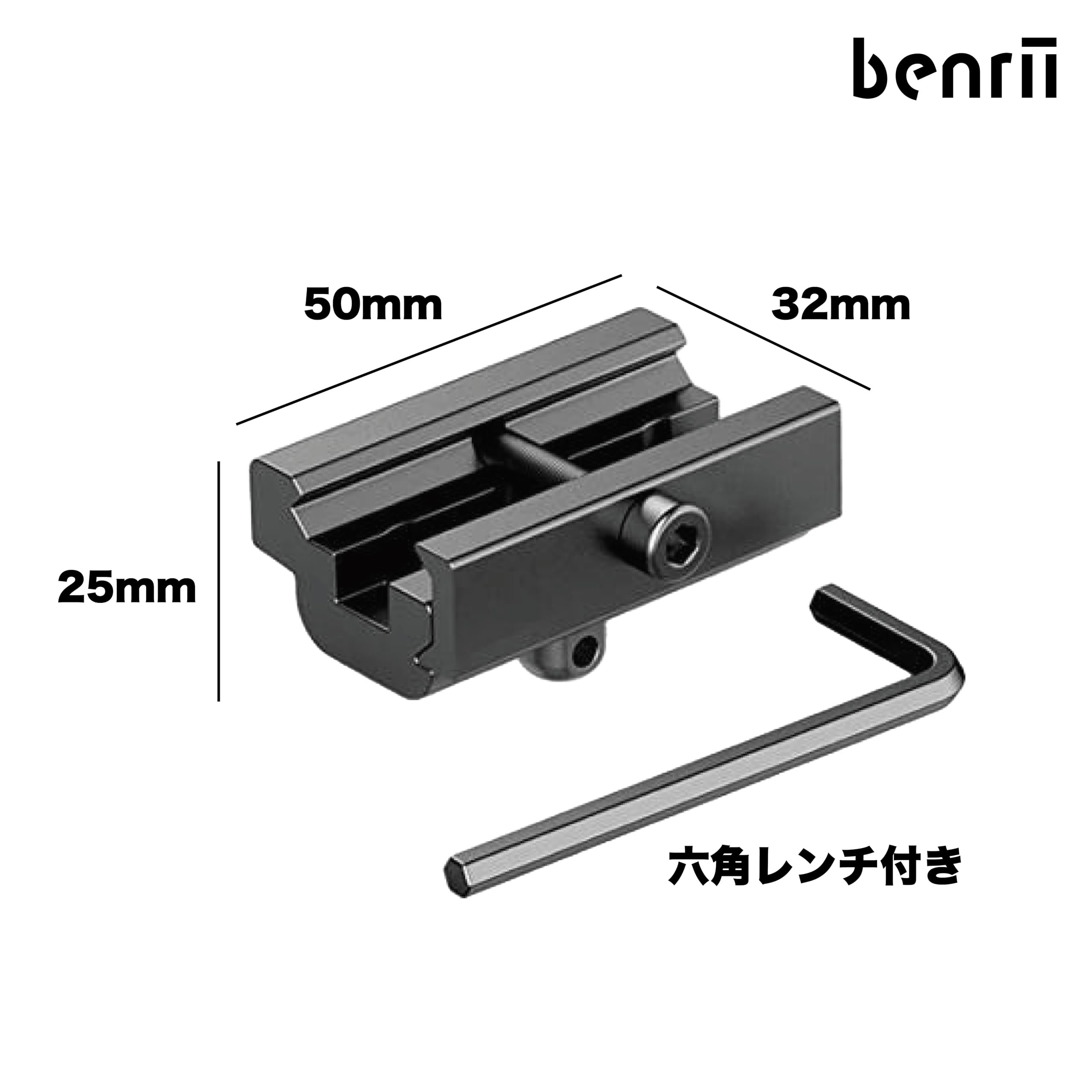 Amazon.co.jp: benrii バイポッド 20mmレール対応 190