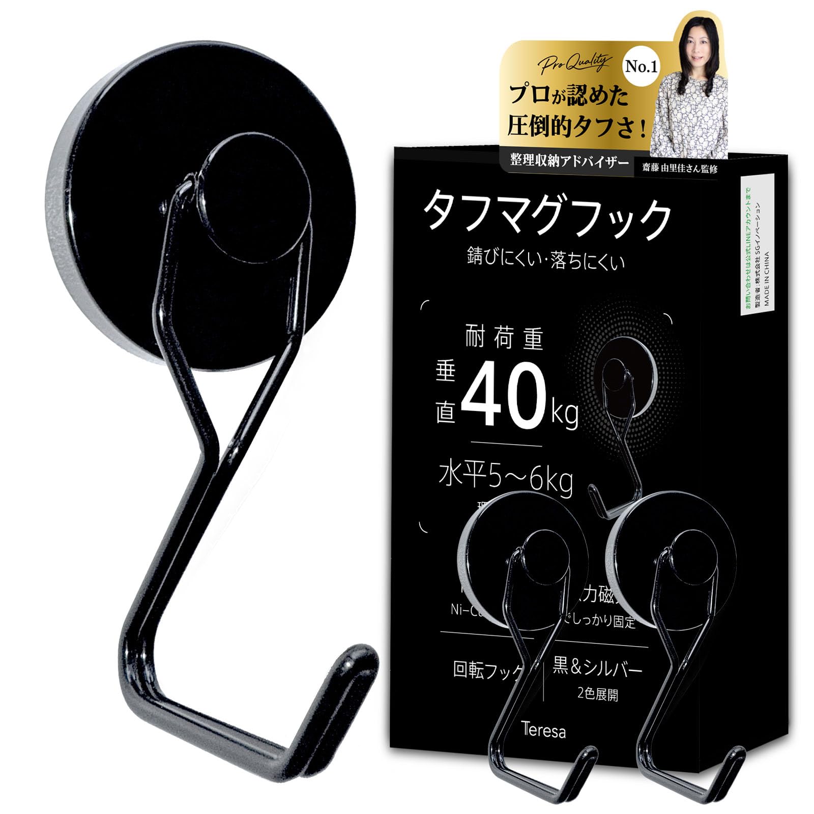 Amazon.co.jp: 【3個×36mm 垂直耐荷重40kg 強力 防錆加工】マグネット