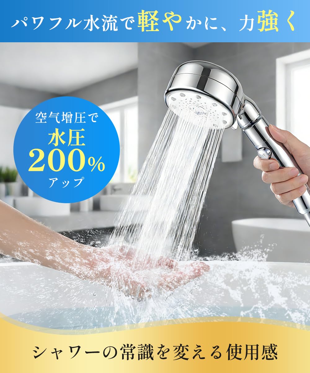 Amazon.co.jp: シャワーヘッド マイクロナノバブル 【温泉施設でも採用