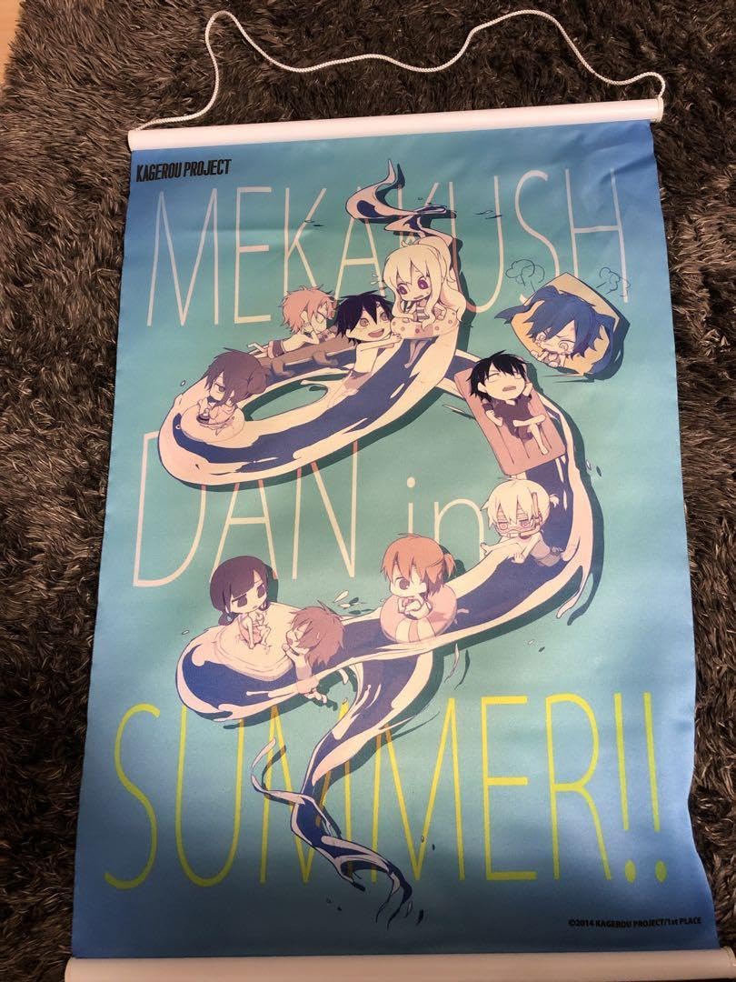 カゲプロ タペストリー