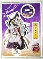 刀剣乱舞 抱きしめきゅんぐるみ 太郎太刀＆次郎太刀＋アクリルキーホルダー 刀剣乱舞 抱きしめきゅんぐるみ 太郎太刀＆次郎太刀＋アクリル