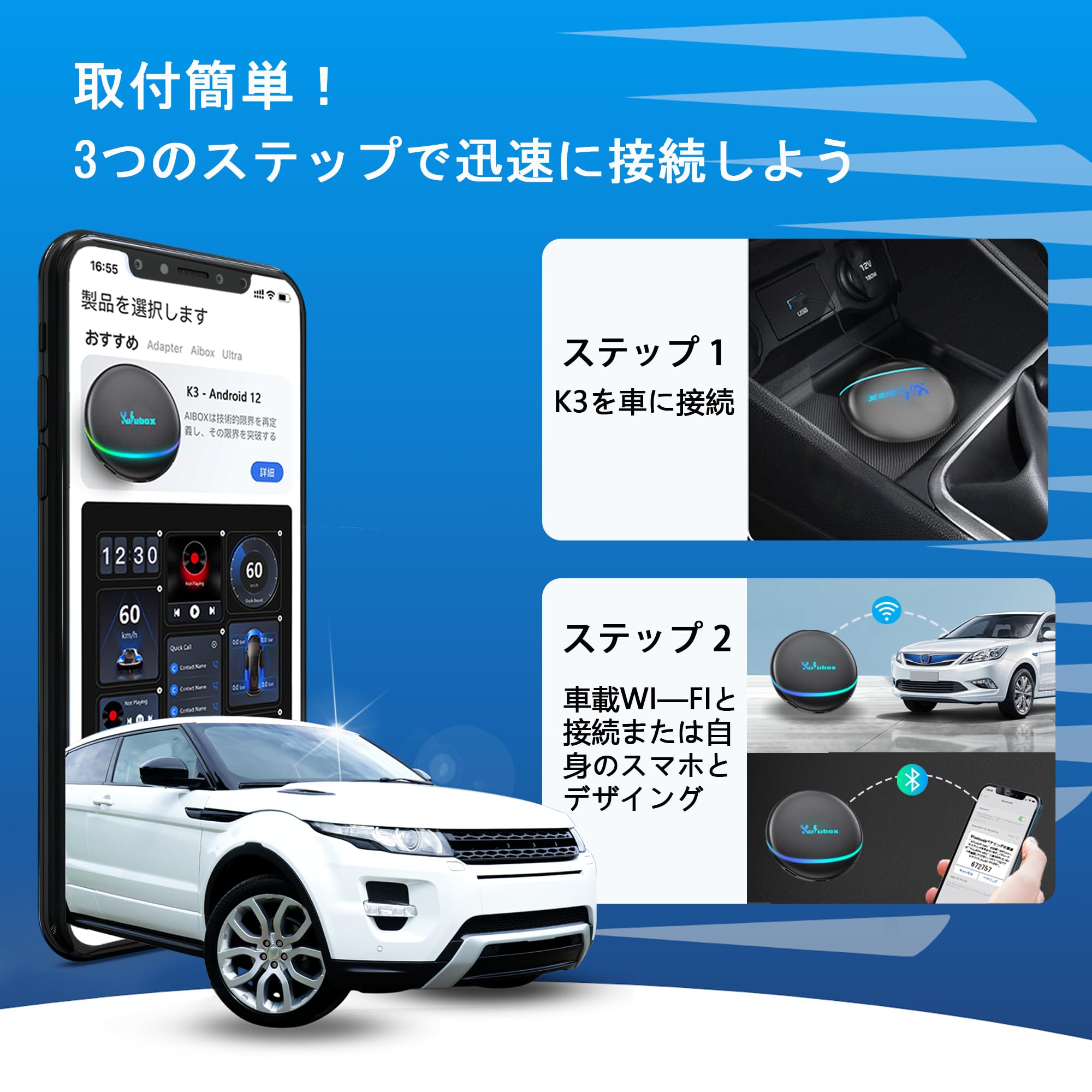 AIBOX PCS47（ワイヤレスCarPlay）リモコン付き AIBOX PCS47（ワイヤレスCarPlay）リモコン付き AIBOX PCS47