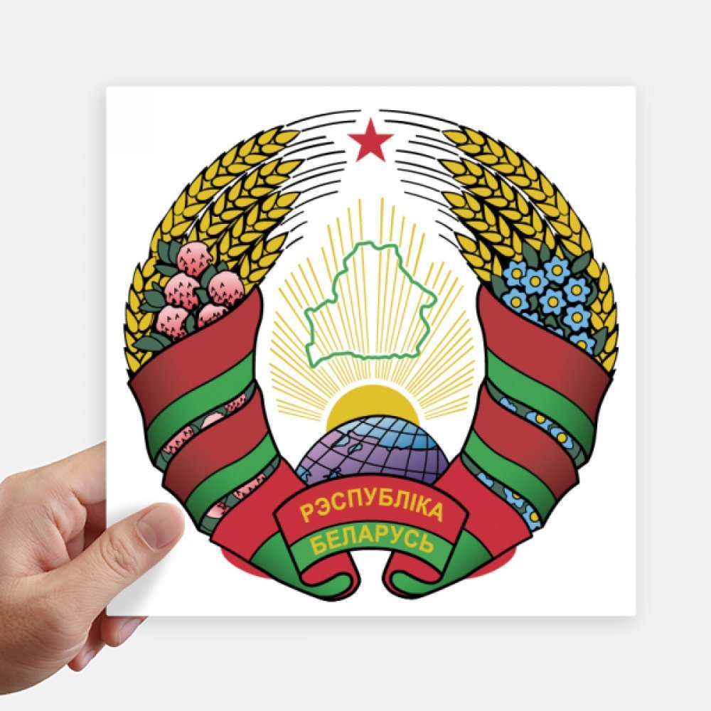 Sticker Minsk Belarus emblème national carré 20 cm finition haute définition pour mur