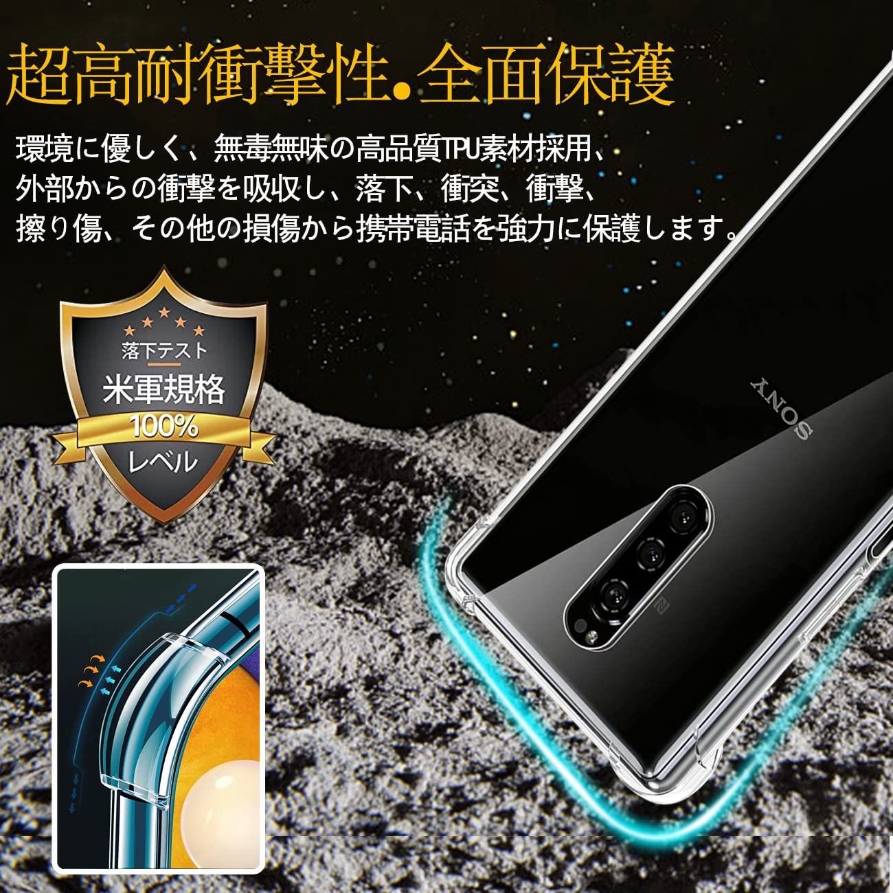 Compatible with Sony Xperia 1 J9150 SO-03L SOV40 Case, Xperia 1