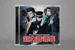 「デビルサマナー 葛葉ライドウ 対 超力兵団」音楽全集/目黒将司 Amazon.co.jp: デビルサマナー 葛葉ライドウ対超力兵団 音楽全集
